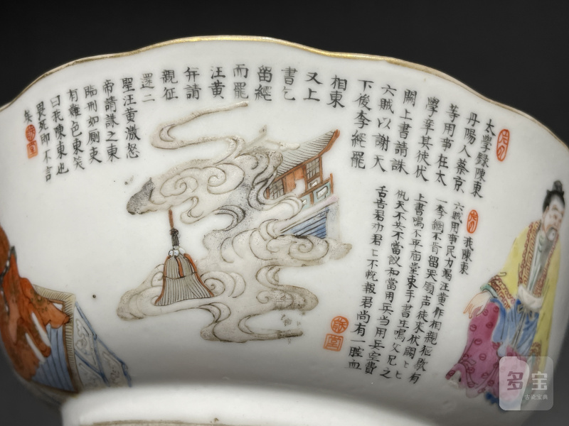 清道光 粉彩无双谱诗文葵口碗 - 图9